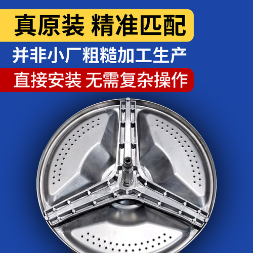 适用西门子洗衣机三脚架水封博世三角架滚筒三角支架轴承原装配件 - 图2
