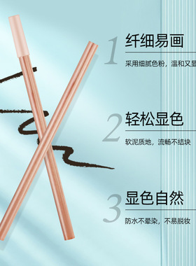 野生眉笔线条硬芯女初学者根根分明防水防汗持久不脱妆红人范砍刀