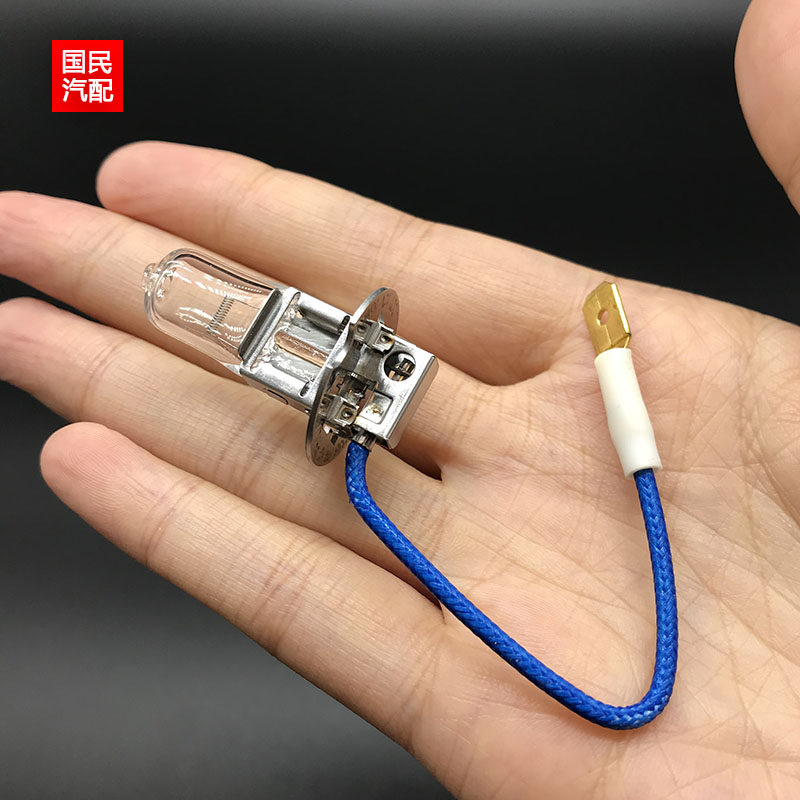 适配桑塔纳老普桑99新秀2000 3000前防雾灯灯泡H3灯泡55W 100W