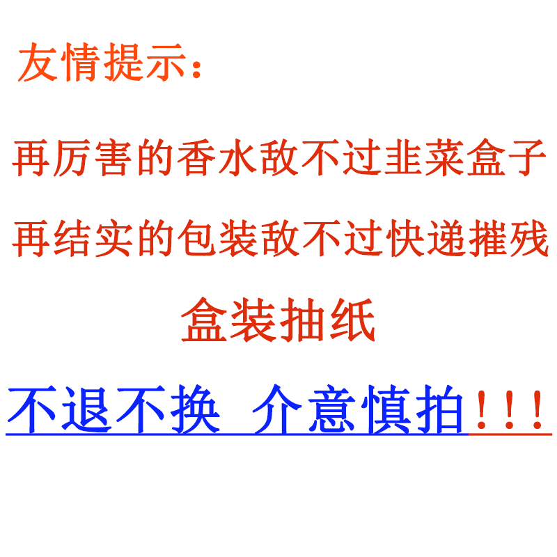 维达超韧100抽无香抽取式硬盒纸面巾纸V2260三层3盒/提卫生纸抽纸 - 图0