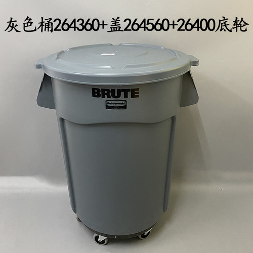 乐柏美Rubbermaid食品级储物桶166L多色通风管道垃圾桶FG264360 - 图1
