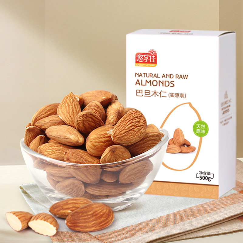 巴旦木仁500g原味新鲜生干盐焗澳洲大扁桃仁孕妇坚果真空装实惠装 - 图3