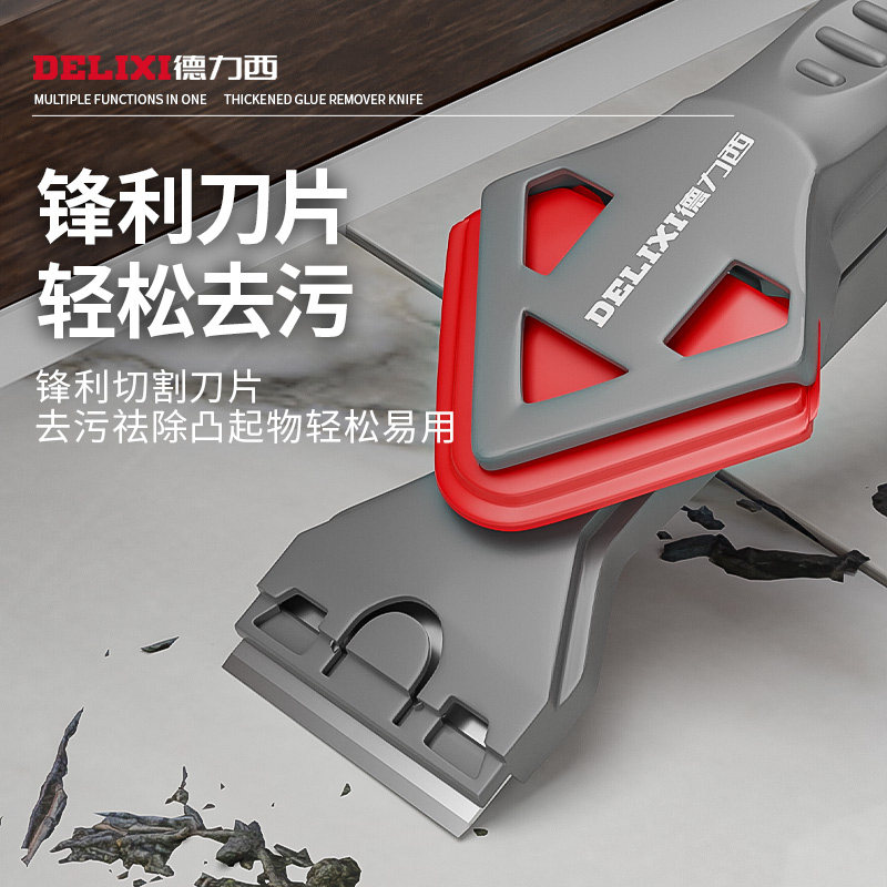德力西刮刀刮胶神器刮板玻璃胶打胶修边多功能抹平美缝工具铲胶器 - 小编推荐 - WePost 全民代运 - 马来西亚中国淘宝代运与集运专家