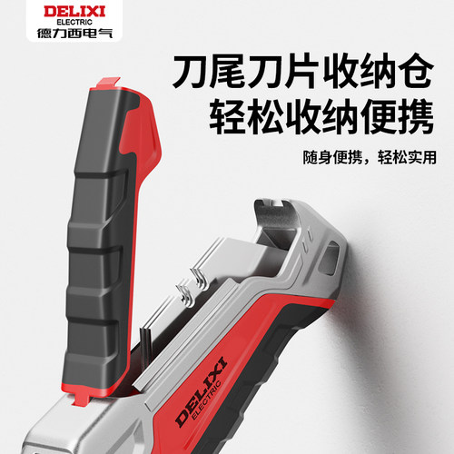 德力西电缆剥皮刀介刀扒皮钩刀美缝清缝剥线电缆线电工刀专用勾刀 - 图1