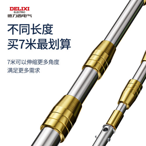 德力西摘果神器伸缩杆摘枇杷板栗果子水果柿子杨梅高空采摘摘果器 - 图1