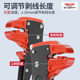 Delixi duckbill electrician wire stripper