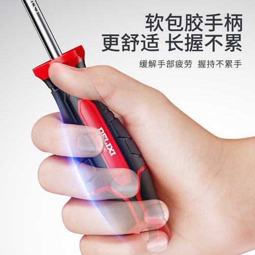 德力西十字螺丝刀套装S2平口一字梅花工具维修小起子高硬度改锥 - 图3