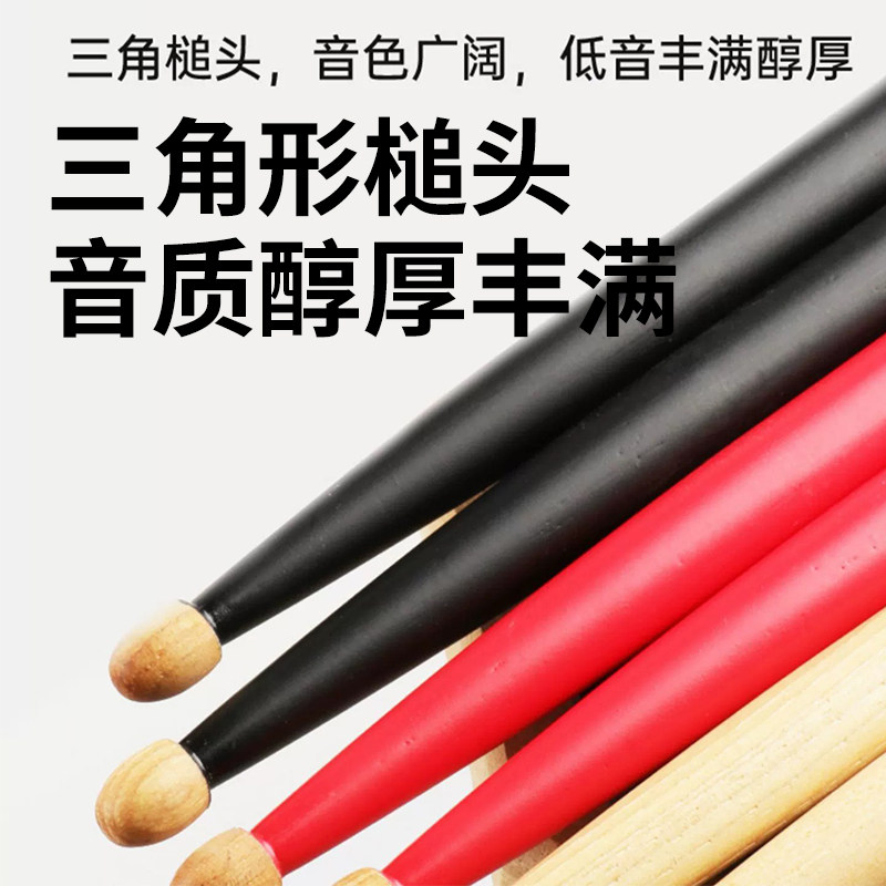 汉旗鼓棒架子鼓专业5a山胡桃木汉牌哑鼓锤7a爵士鼓军鼓专业打鼓棒,淘宝优惠券,粉丝福利购,淘宝优惠卷