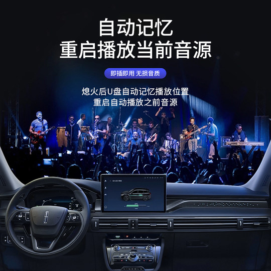 适用问界车载U盘M5/M7/M9塞力斯专用无损经典老歌曲汽车音乐优盘