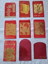 Hong Kong HSBC HSBC HSBC short profit is a New Years red envelope with a rich and expensive set of 9 collectible items