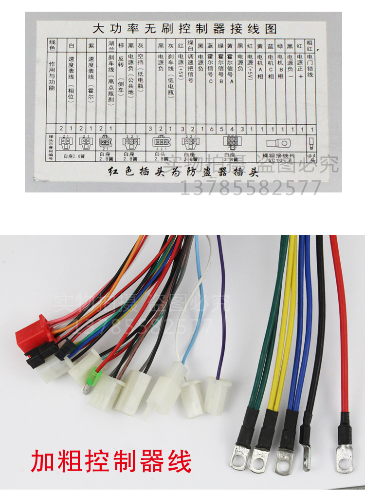 销电动车三轮车控制器大功率改装24管30管36管 48V-72V--1000W3品 - 图0