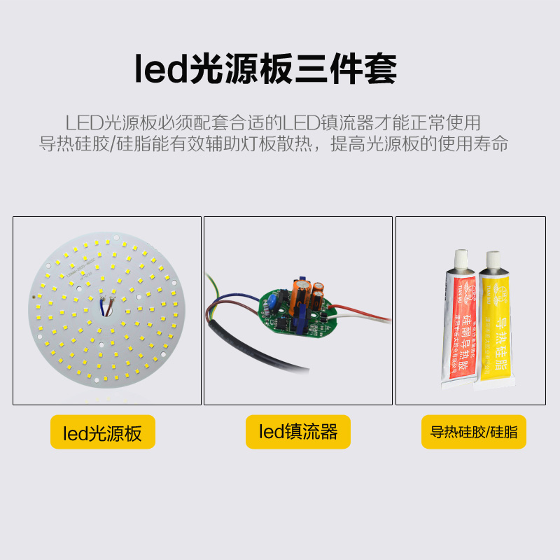 led工矿灯板厂房灯芯工厂房车间大功率灯泡光源板50w100w150w200w - 图1