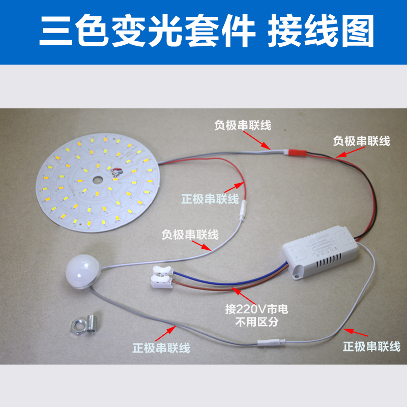 led过道灯芯圆方形客厅走廊光源灯盘12W三色155mm改造灯具配件全