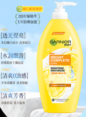 保税 泰国版卡尼尔身体乳柠檬garnier补水保湿滋润晒后修护润肤乳