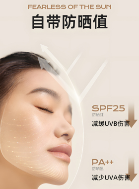 泰国Mistine蜜丝婷羽翼陶瓷粉饼遮瑕持久控油定妆遮瑕粉饼防脱妆