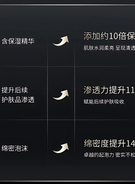 新版第七代！POLA宝丽黑BA洁面膏100g绵密泡沫控糖焕颜洗面奶26版