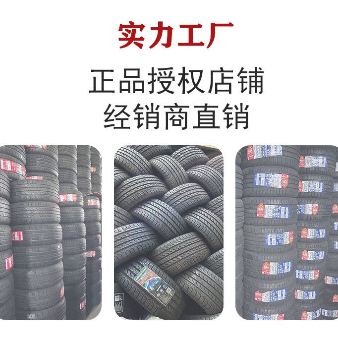 215/65R17 99H XA1途观斯柯达 探岳逍客21565R17 荣威 - 图3