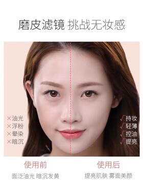 定妆粉散粉蜜粉粉饼持久控油遮瑕