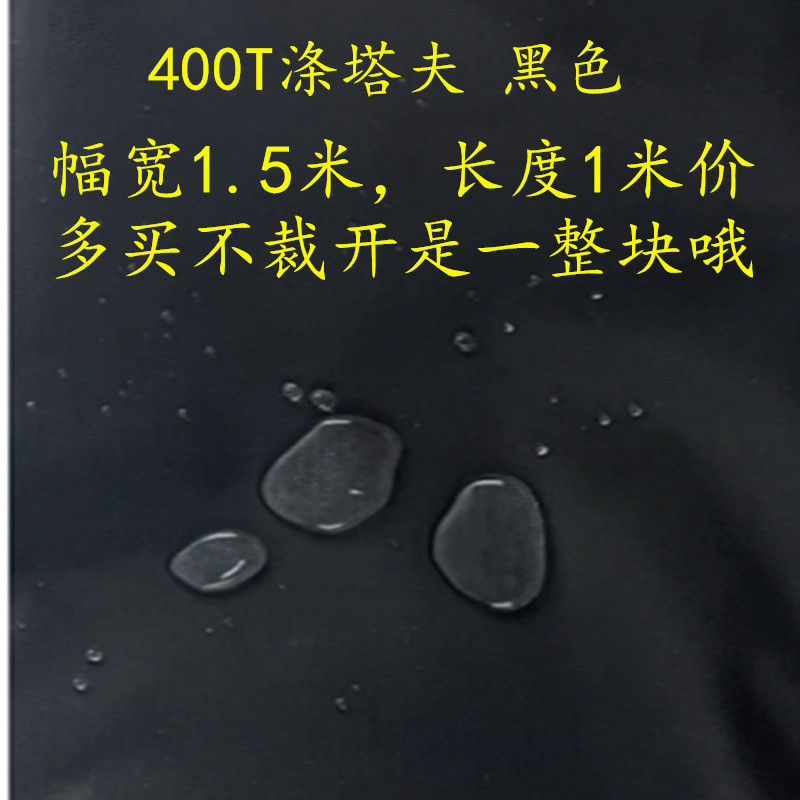 20D400T涤丝纺面料30D400T春亚纺布现货涤纶塔夫防水配色厂家直销 - 图3