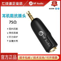 NFAUDIO Ning Van Acoustic IP75 O Impedance Stick Matching Sound Card Reduces Undernoise Protection Hearing Boost Sound Quality