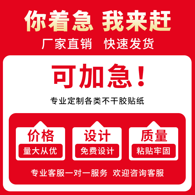 新款维纳斯苹果标签贴纸黄元帅奶油富士金帅水果不干胶商标定LH-图2