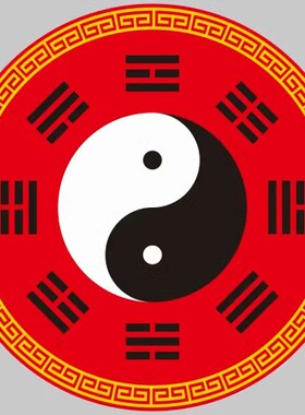 太极八卦圆图贴 阴阳太极贴旺财好运祥瑞后天八卦客厅不干胶贴纸
