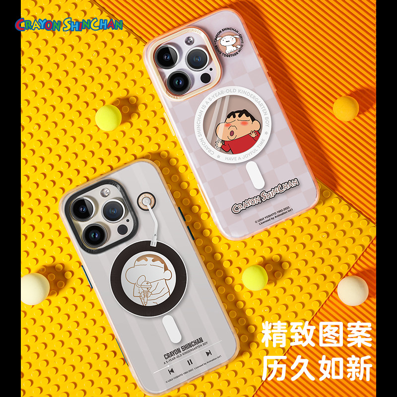 ROCK蜡笔小新适用苹果15保护套ProMax新款透明磁吸保护壳Plus高级感手机壳防指纹超薄女男防摔简约卡通情侣,淘宝优惠券,粉丝福利购,淘宝优惠卷