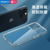 Apple, iPhone 14, прозрачный силиконовый чехол для телефона, ультратонкий защитный чехол, защитная сумка для влюбленных, iphone, 13/12, защита при падении, изысканный стиль