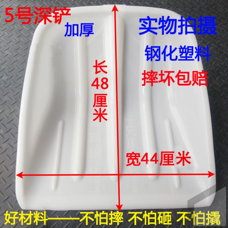 钢化锨大铲屯粮大号农具锹锹加厚工具锄头锹铁锹农用铲子雪铲塑料 - 图0