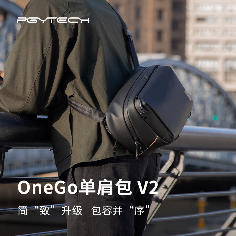 PGYTECH OneGo V2蒲公英单肩摄影相机包斜挎包索尼佳能通勤包新品-图0