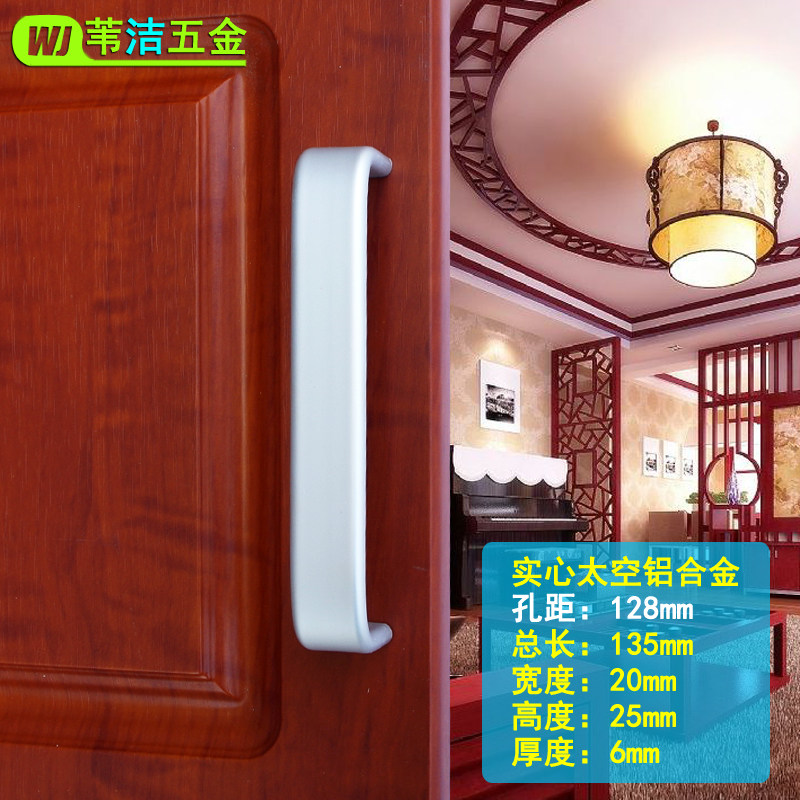 加厚现代简约太空铝合金橱柜衣柜柜子柜门拉手抽屉吊柜鞋柜门把手,淘宝优惠券,粉丝福利购,淘宝优惠卷