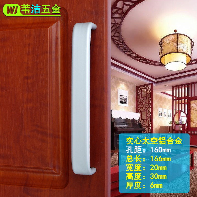 加厚现代简约太空铝合金橱柜衣柜柜子柜门拉手抽屉吊柜鞋柜门把手,淘宝优惠券,粉丝福利购,淘宝优惠卷