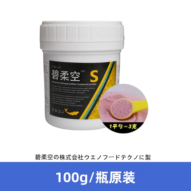 日本碧柔空鱼药锦鲤交叉感染橙粉金鱼合池缸趴缸充血烂身水质稳定 - 图0