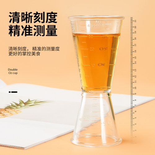 PC树脂盎司杯 带刻度量杯 安士杯 量酒器 咖啡奶茶鸡尾酒20/40cc - 图1