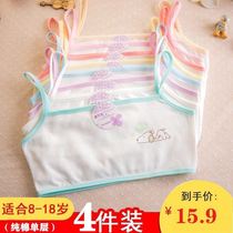 4 fitting childrens underwear for womens underwear for a small vest student 6-12-16-year-old girl harness girl vest lingerie