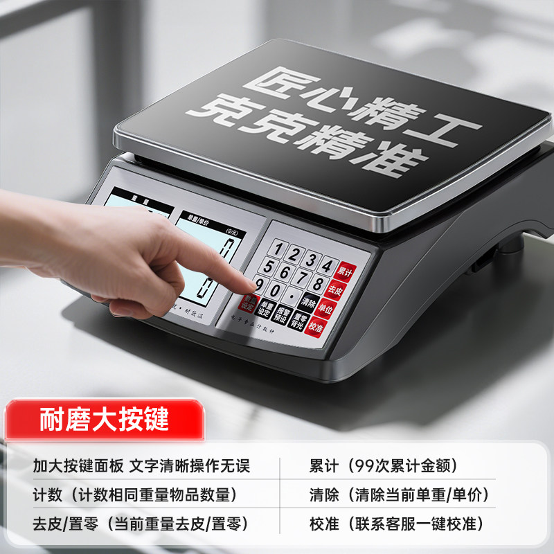 高精度精准电子秤计数1g取样五金螺丝称重克工厂商用家用小型台秤,淘宝优惠券,粉丝福利购,淘宝优惠卷