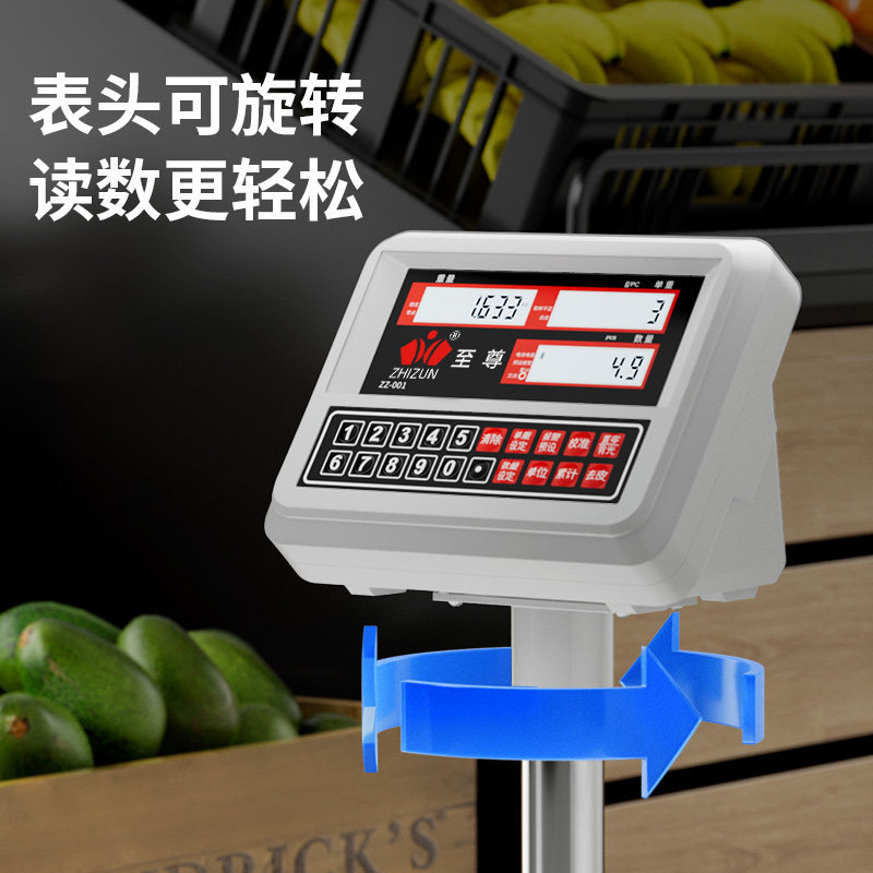 工业电子秤高精度计数精准称重100kg台秤300公斤计重秤落地磅秤1g,淘宝优惠券,粉丝福利购,淘宝优惠卷