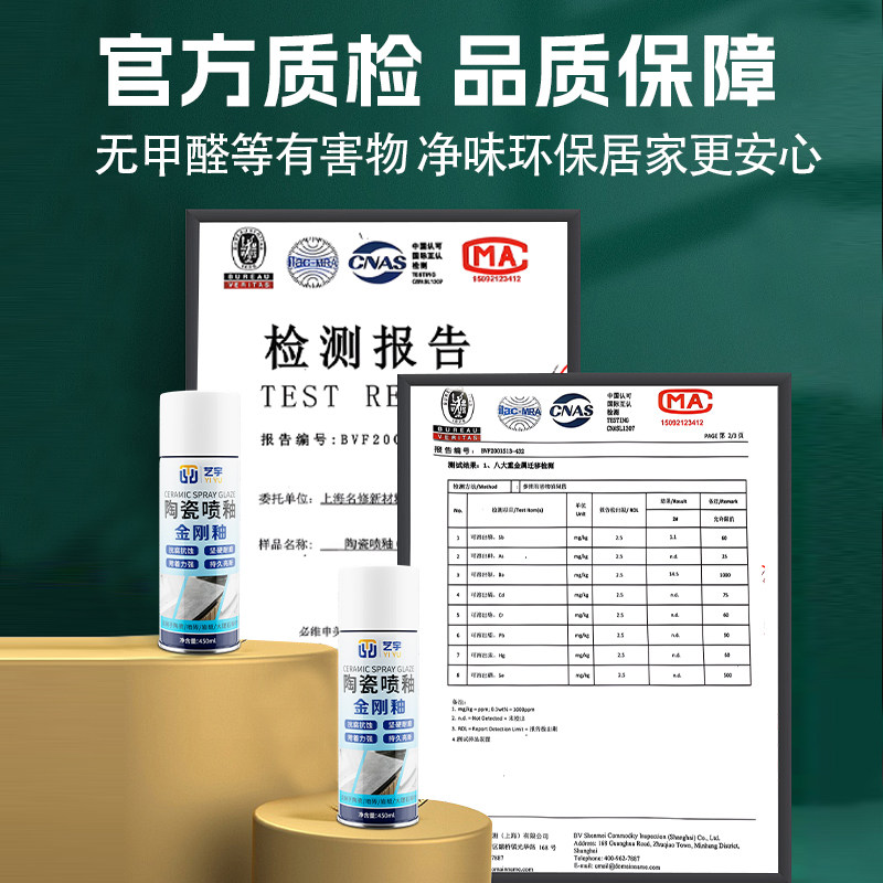 陶瓷喷漆浴缸马桶改色专用油漆大理石卫生间地砖防水漆白色自喷漆,淘宝优惠券,粉丝福利购,淘宝优惠卷