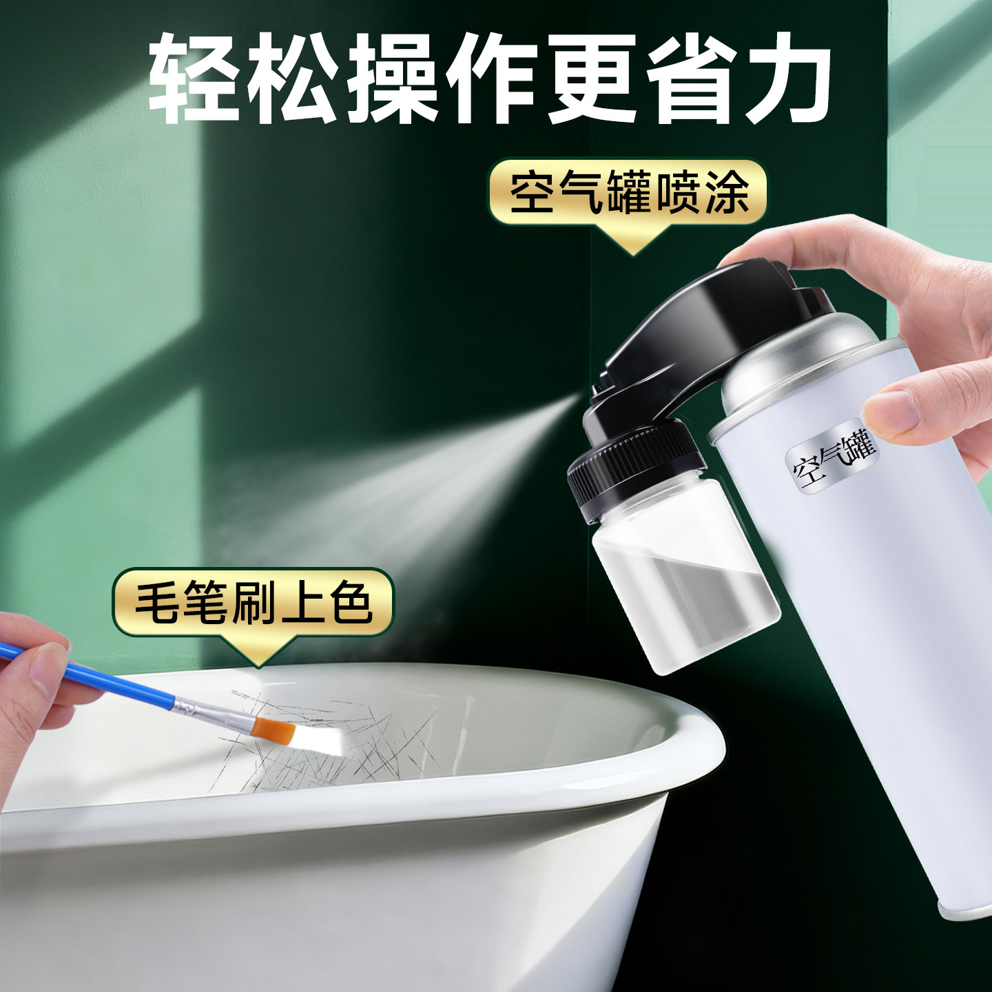 水性瓷砖色膏修补漆地砖岩板快干漆陶瓷大理石维修环保不变色油膏,淘宝优惠券,粉丝福利购,淘宝优惠卷