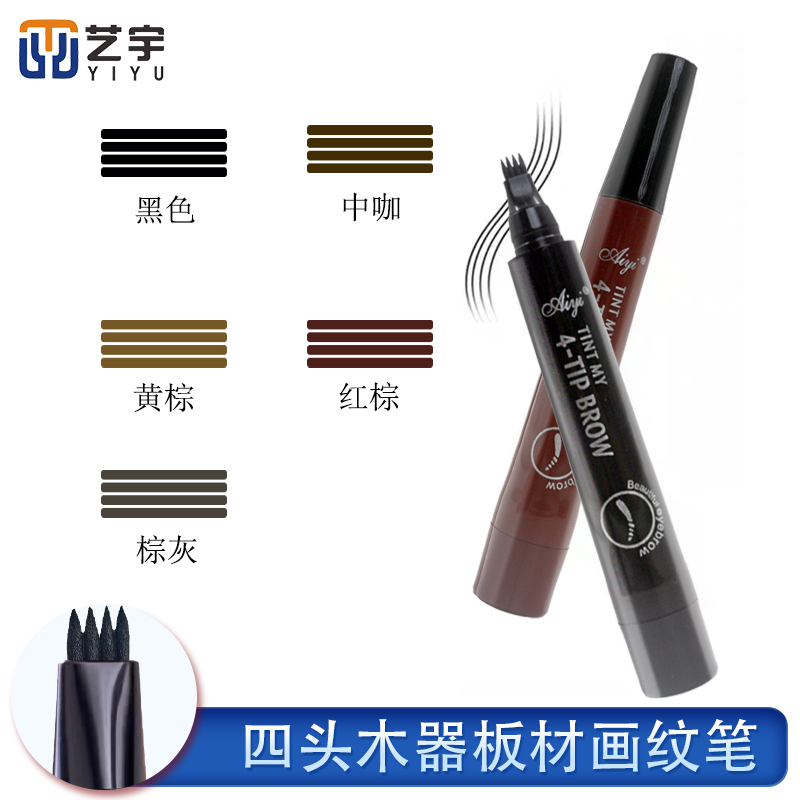 艺宇开叉纹路笔家具维修木器桌椅修复补漆画纹四叉液体木纹笔包邮,淘宝优惠券,粉丝福利购,淘宝优惠卷