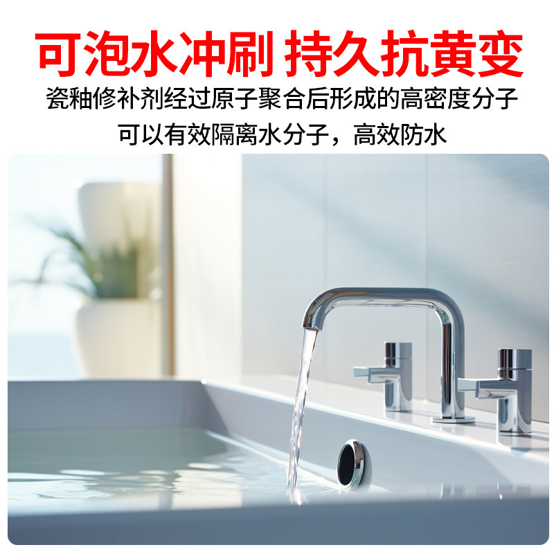 陶瓷喷漆浴缸马桶改色专用油漆大理石卫生间地砖防水漆白色自喷漆,淘宝优惠券,粉丝福利购,淘宝优惠卷