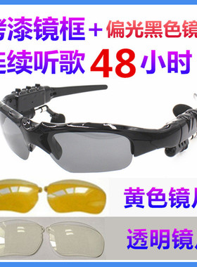 智能蓝牙眼镜耳机畅听48小时