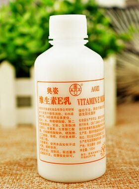 河北奥姿保湿所有滋润补水保湿