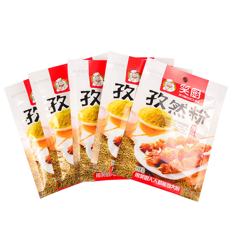 新疆特产美食笑厨孜然粉辣椒粉烧烤调料撒料家用羊肉串羊排小包装,淘宝优惠券,粉丝福利购,淘宝优惠卷