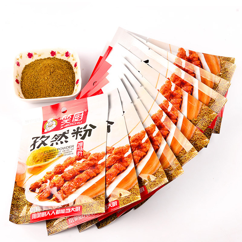 新疆特产美食笑厨孜然粉辣椒粉烧烤调料撒料家用羊肉串羊排小包装,淘宝优惠券,粉丝福利购,淘宝优惠卷