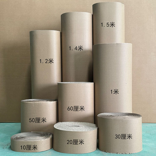 家具包装纸卷双层瓦楞纸手工打包软可弯曲加厚硬纸板单层隔板定制 - 图0