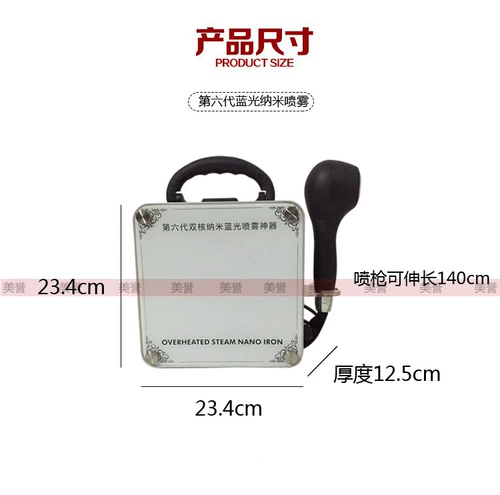 Магазин парикмахеры Blu -ray nano -pray Масло масляной масляной машины.