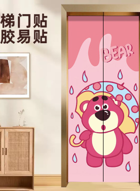草莓熊入户电梯门防水贴纸海报