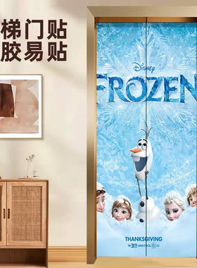 艾莎公主电梯门贴纸冰雪奇缘海报