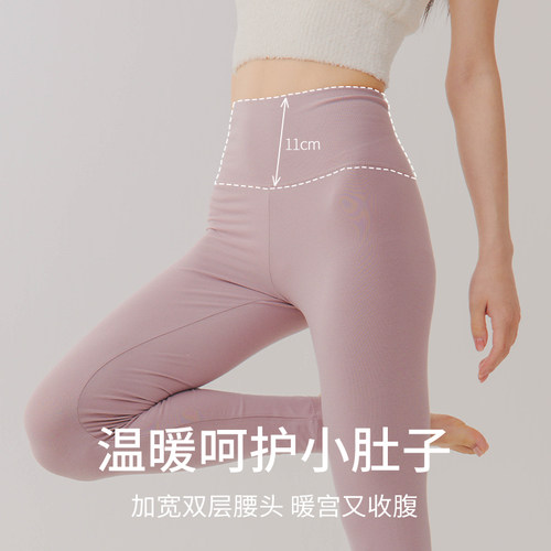 加长版纯棉秋裤女高个子秋冬薄款无痕修身全棉保暖打底棉线衬毛裤 - 图0